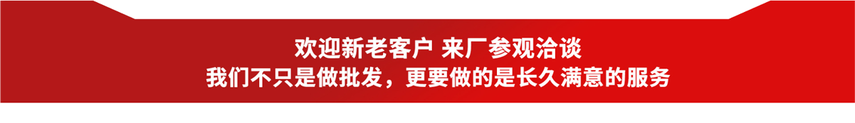 联系我们